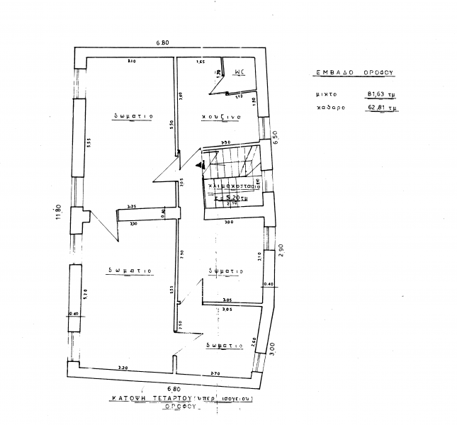 Corfu, 5 Rooms Rooms,1 BathroomBathrooms,Flat,For Sale,1013